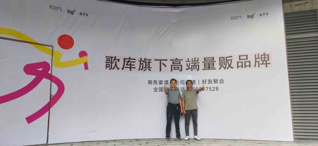广州歌库科技有限公司