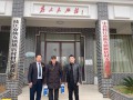 盛世集团仙女镇贫困户关怀
