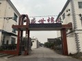 盛世棉业风采